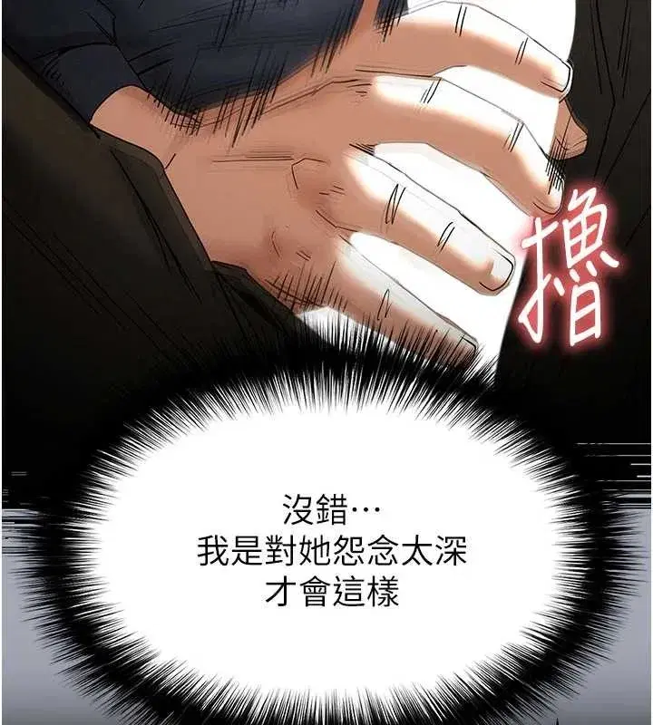 第64話-突然想尿在妳嘴裡