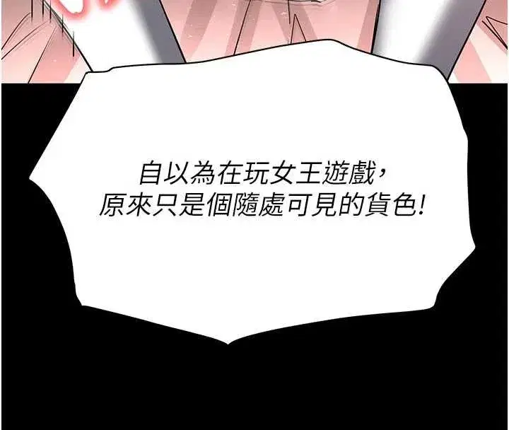 第64話-突然想尿在妳嘴裡