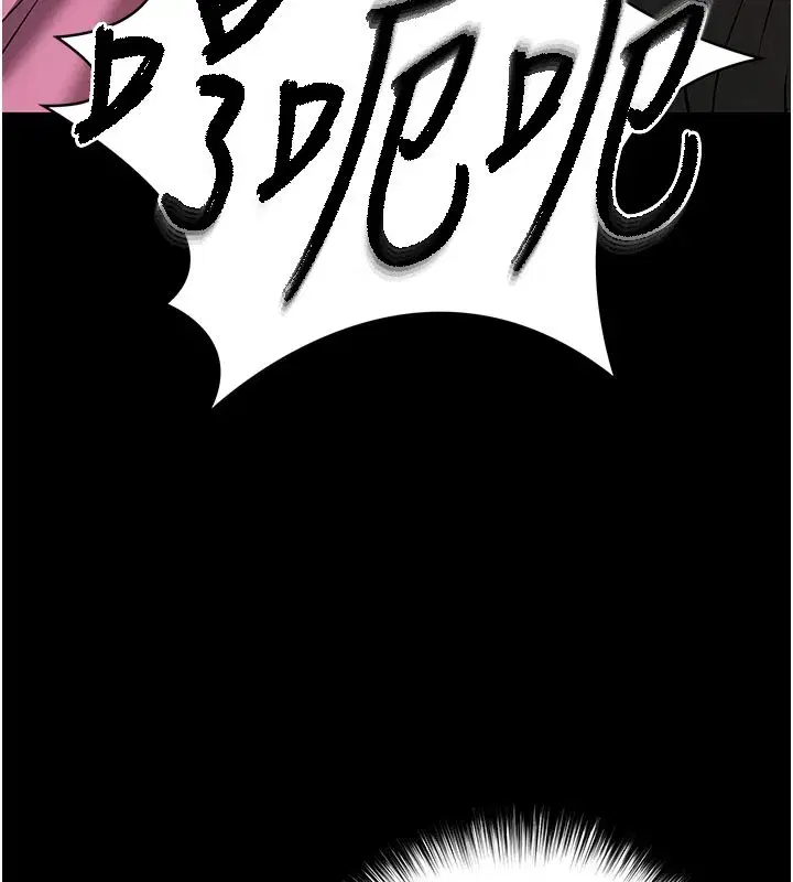 第65話-超級被虐狂鄭世熙