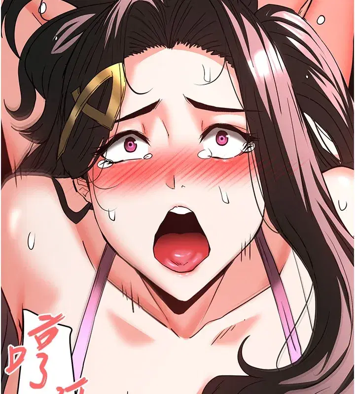 第65話-超級被虐狂鄭世熙