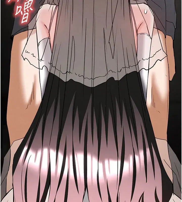 第65話-超級被虐狂鄭世熙