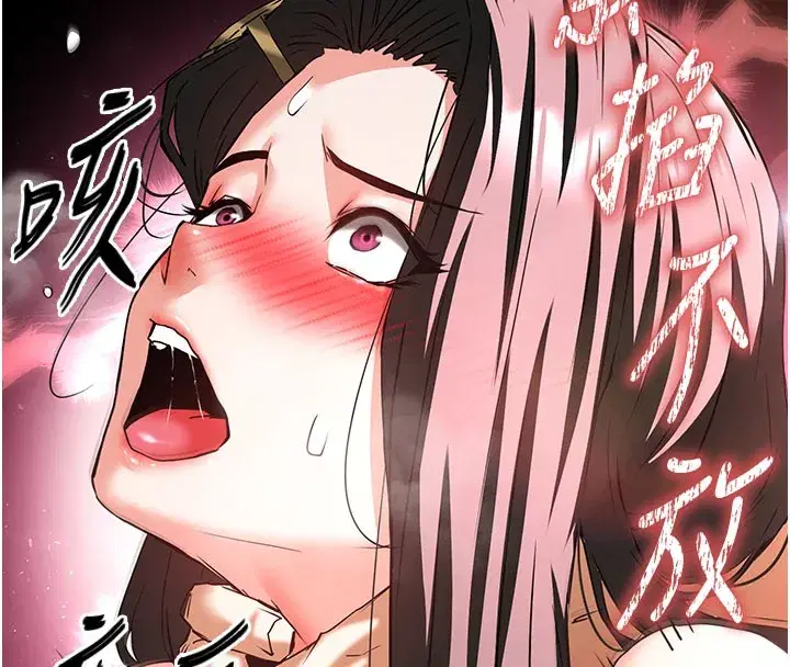 第65話-超級被虐狂鄭世熙