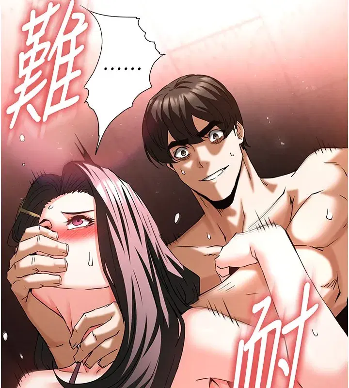 第65話-超級被虐狂鄭世熙