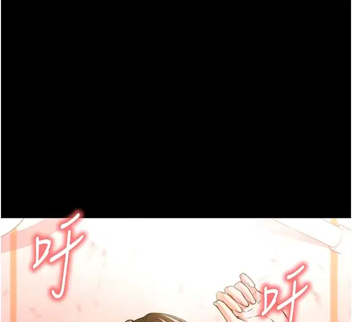 第65話-超級被虐狂鄭世熙