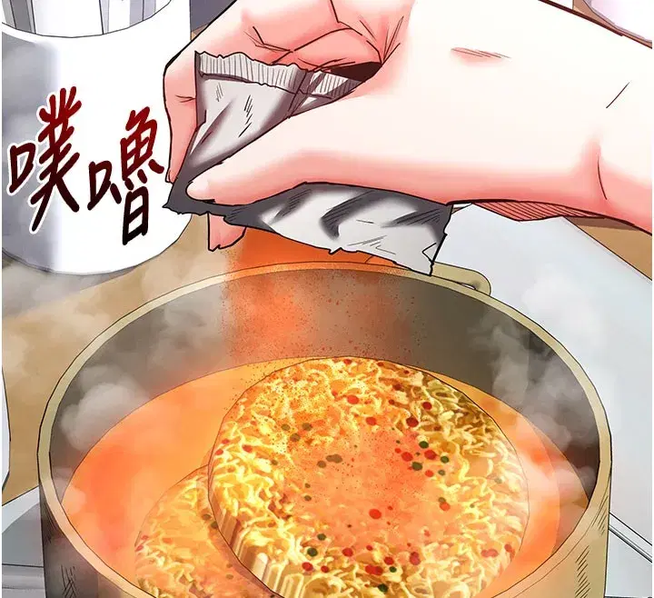 第65話-超級被虐狂鄭世熙