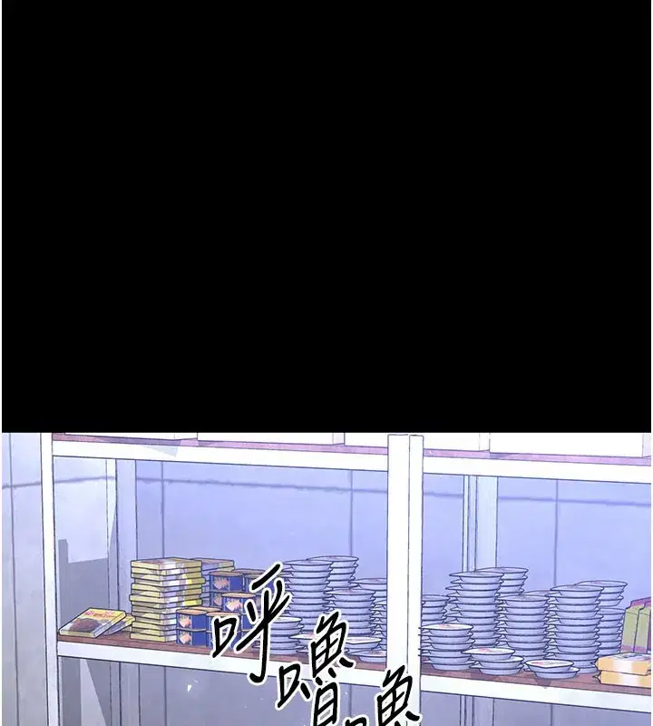 第65話-超級被虐狂鄭世熙