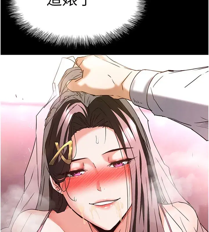 第65話-超級被虐狂鄭世熙