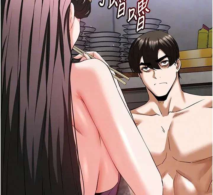 第65話-超級被虐狂鄭世熙