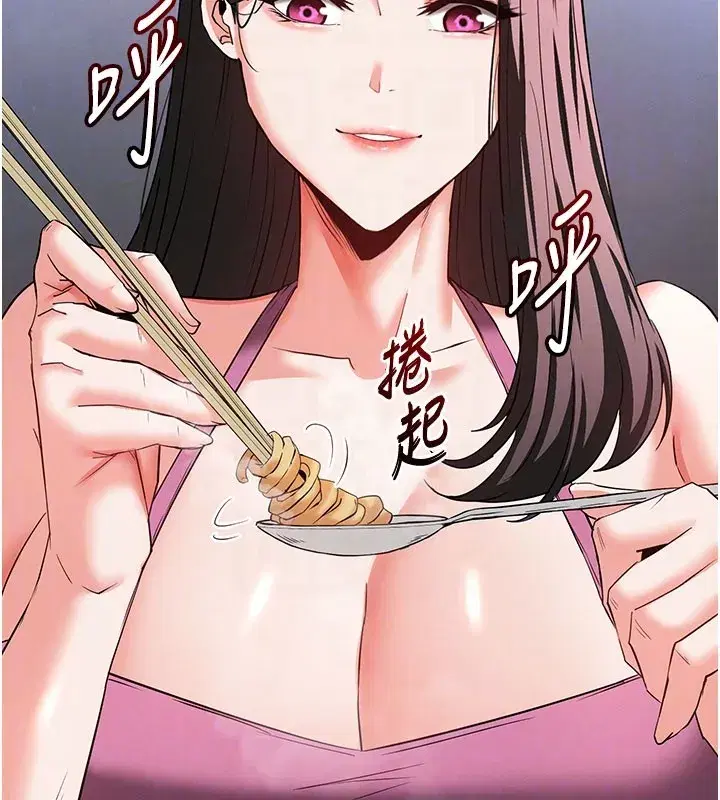 第65話-超級被虐狂鄭世熙