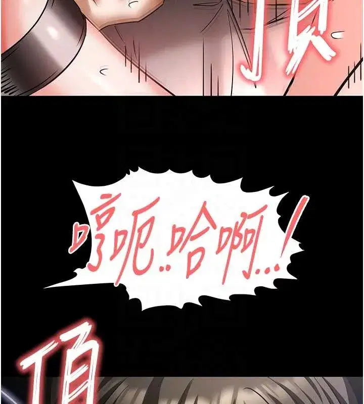 第66話-只要有妳就夠了