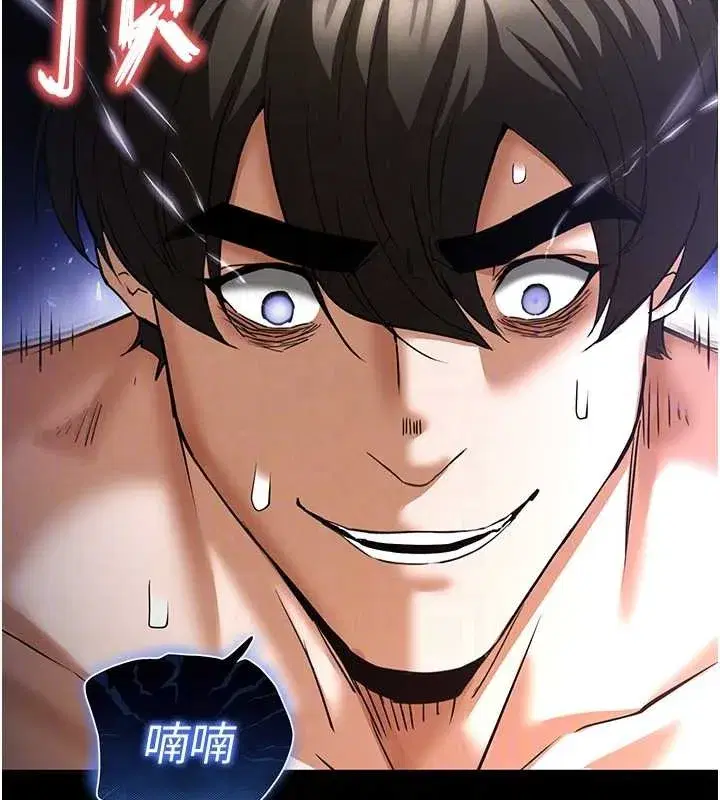 第66話-只要有妳就夠了