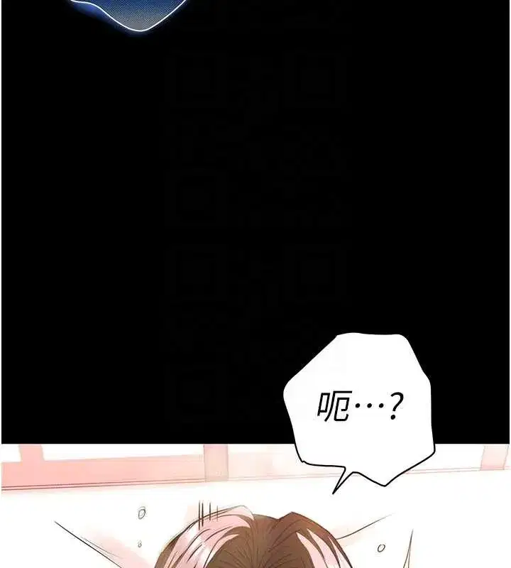 第66話-只要有妳就夠了