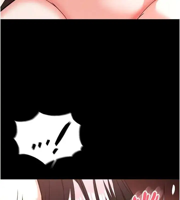 第66話-只要有妳就夠了