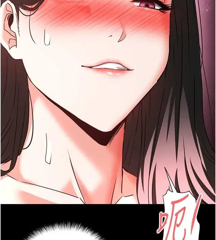 第66話-只要有妳就夠了