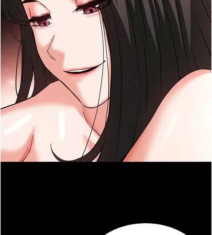 第66話-只要有妳就夠了