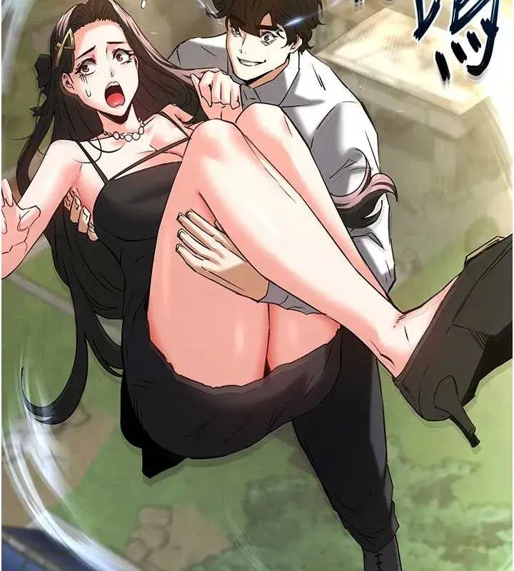 第66話-只要有妳就夠了