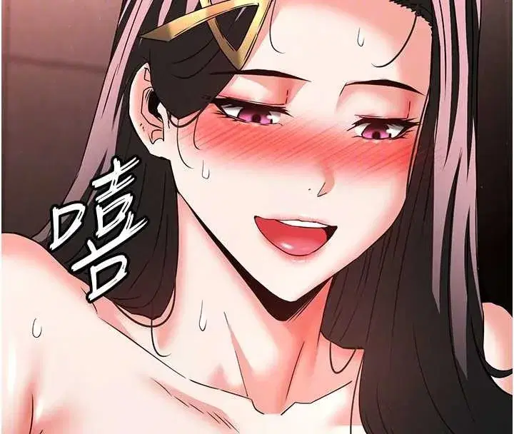 第66話-只要有妳就夠了