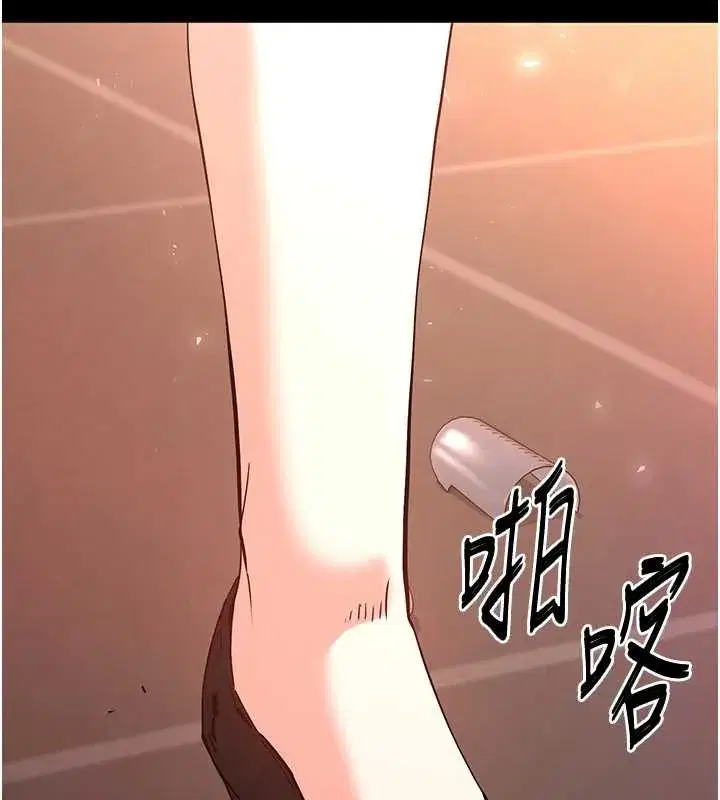 第66話-只要有妳就夠了