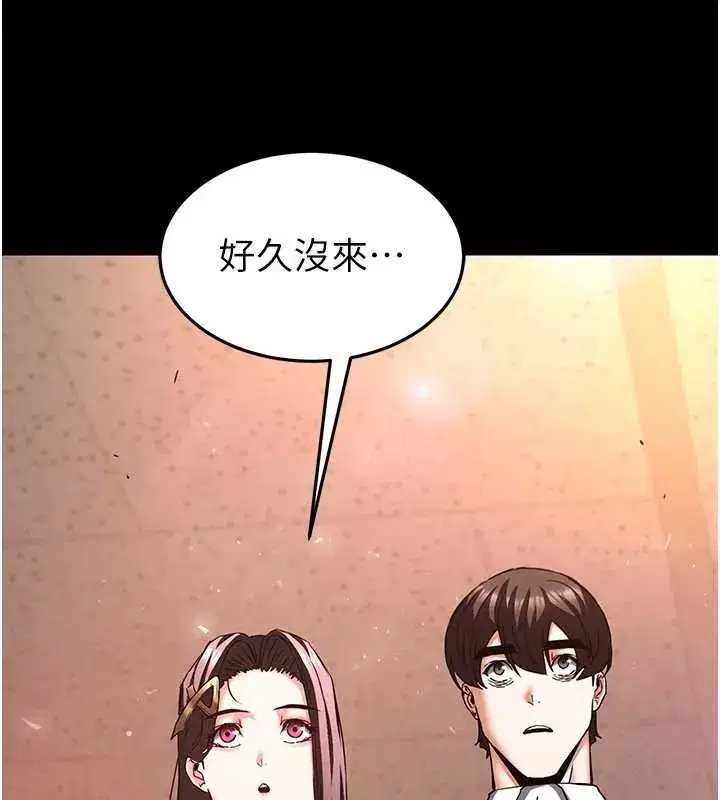 第66話-只要有妳就夠了