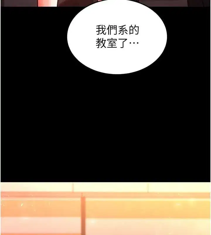 第66話-只要有妳就夠了