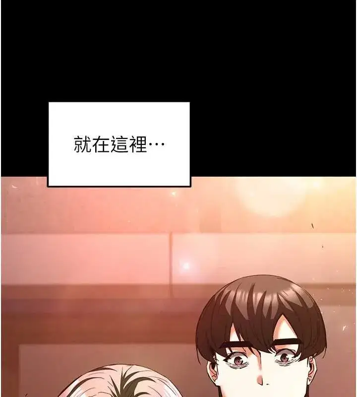 第66話-只要有妳就夠了