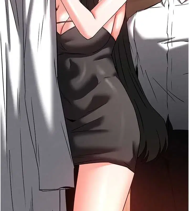 第66話-只要有妳就夠了