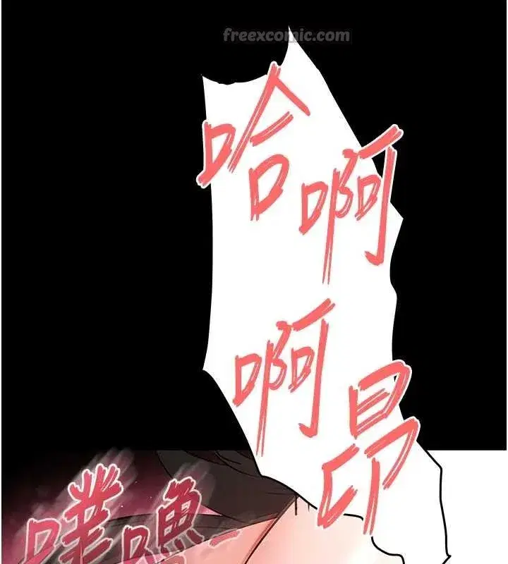 第66話-只要有妳就夠了