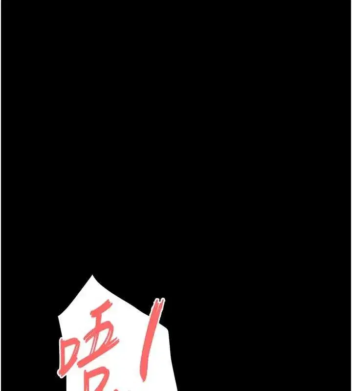 第66話-只要有妳就夠了