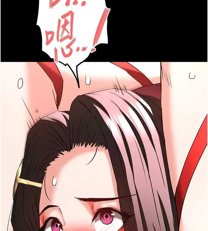 第66話-只要有妳就夠了