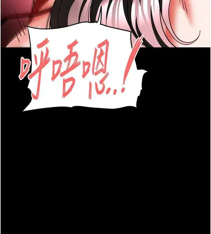 第66話-只要有妳就夠了