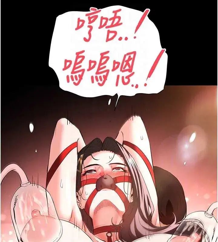 第66話-只要有妳就夠了