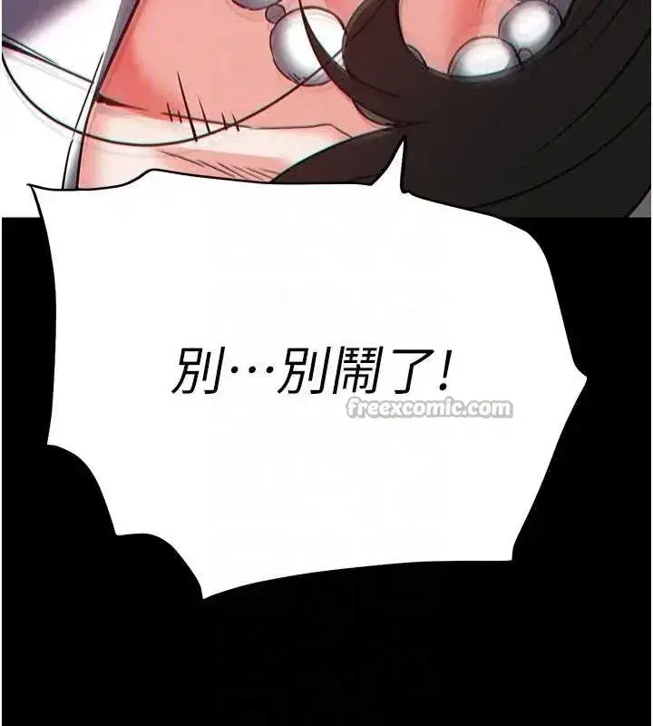 第67話-末世的真相