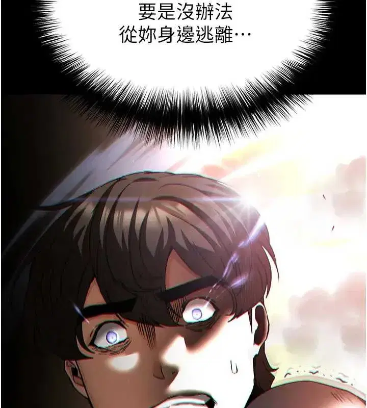 第67話-末世的真相