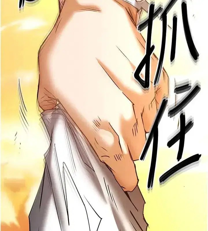 第67話-末世的真相