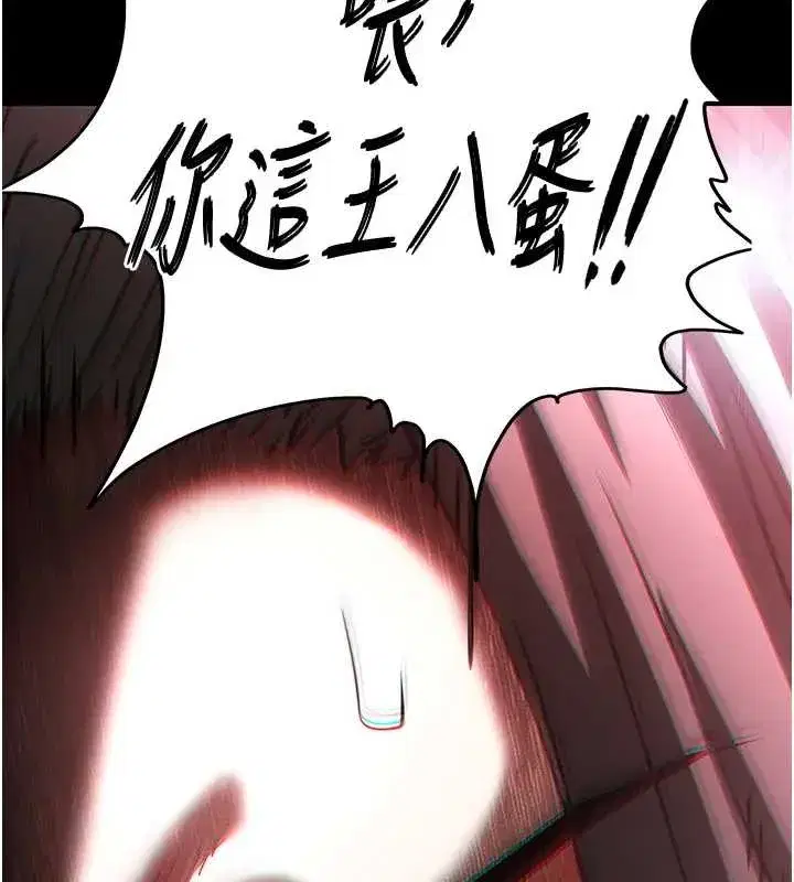 第67話-末世的真相