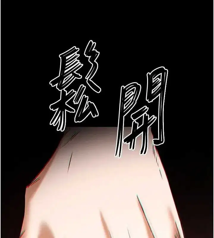 第67話-末世的真相