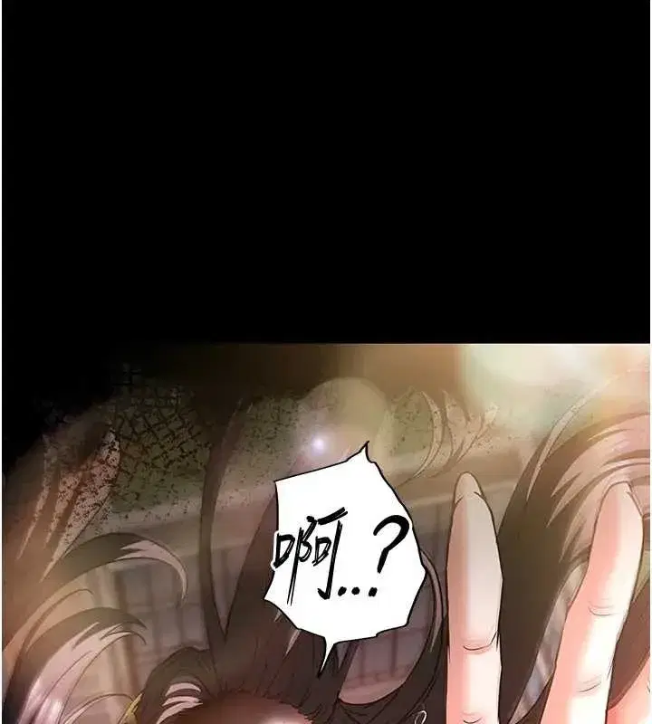 第67話-末世的真相