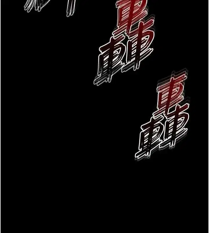 第67話-末世的真相