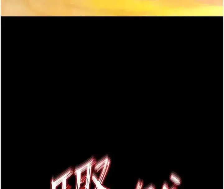 第67話-末世的真相