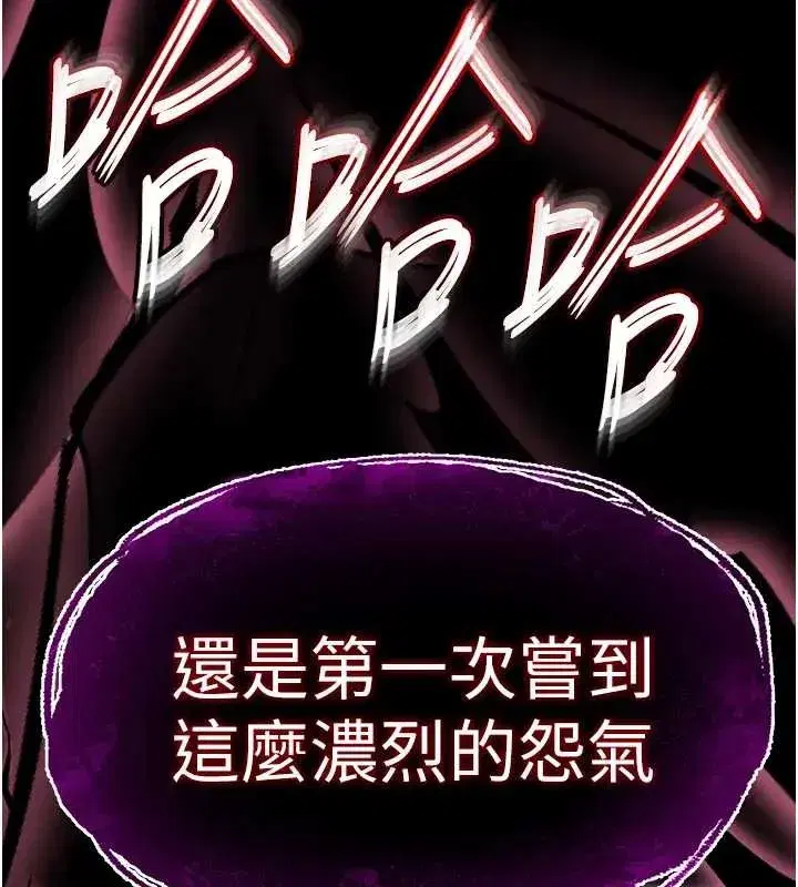 第67話-末世的真相