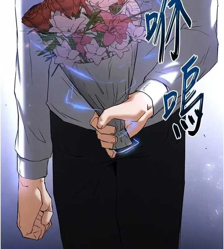 第67話-末世的真相