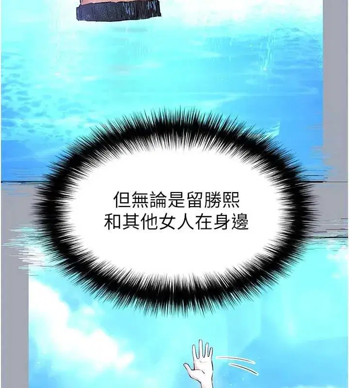 第67話-末世的真相