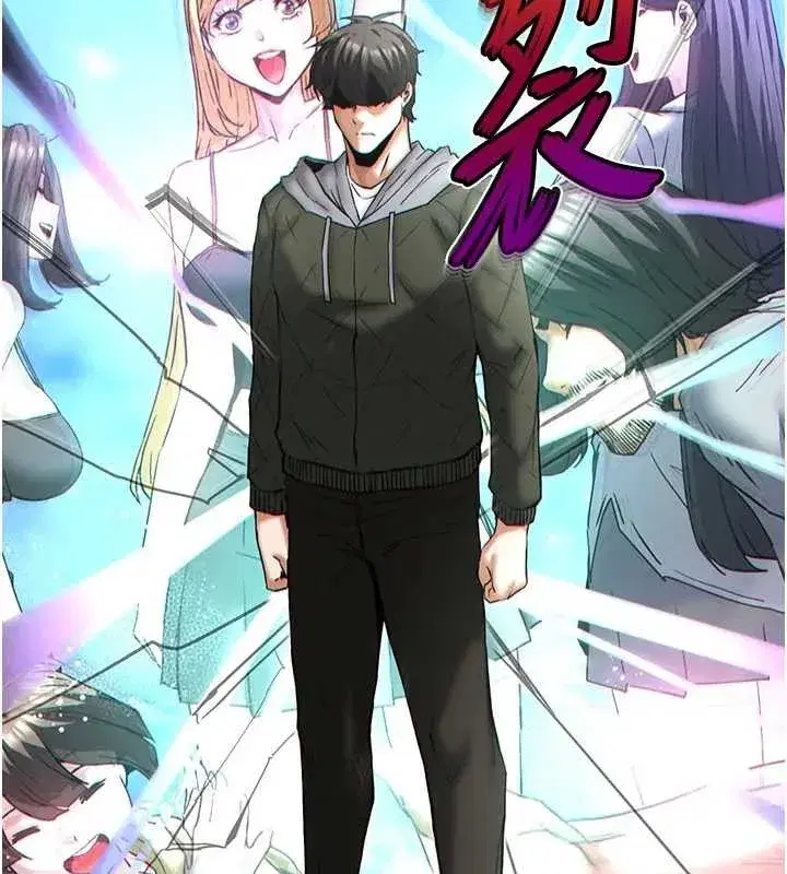 第67話-末世的真相