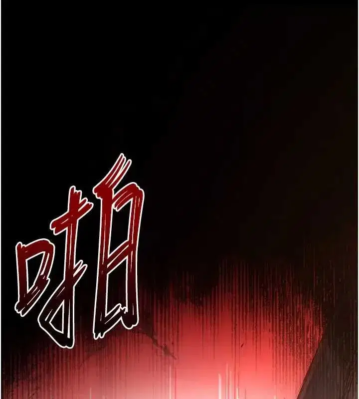 第67話-末世的真相