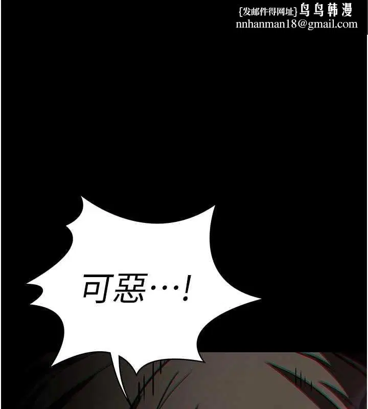 第68話-成為唯一的倖存者