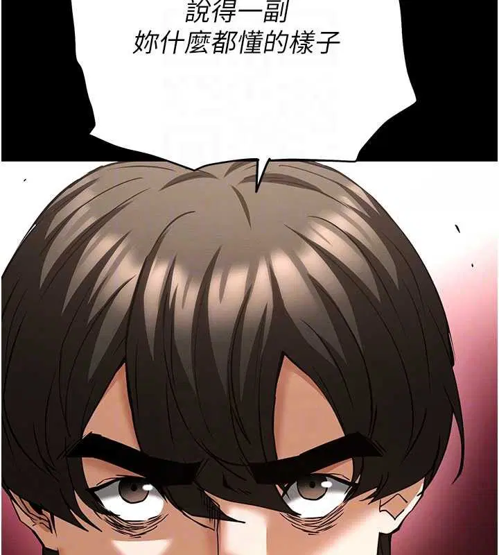 第68話-成為唯一的倖存者