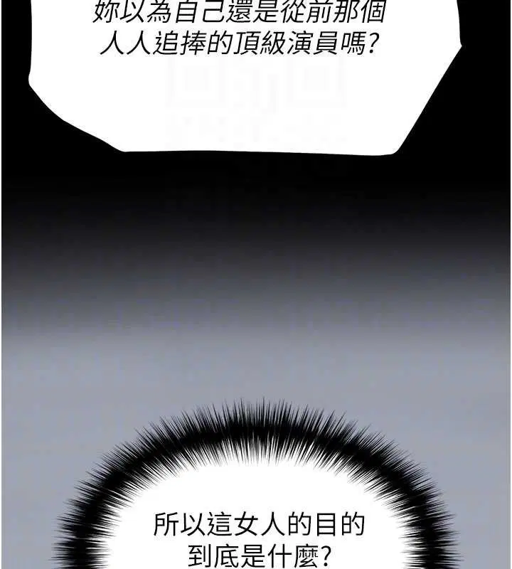 第68話-成為唯一的倖存者