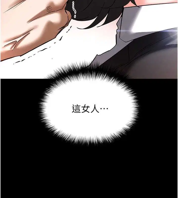 第68話-成為唯一的倖存者