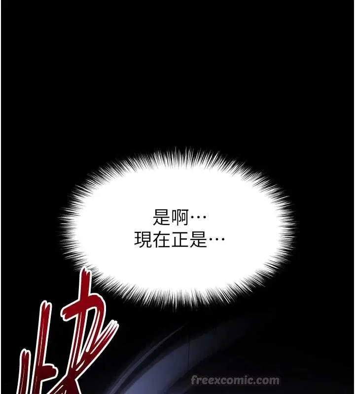 第68話-成為唯一的倖存者