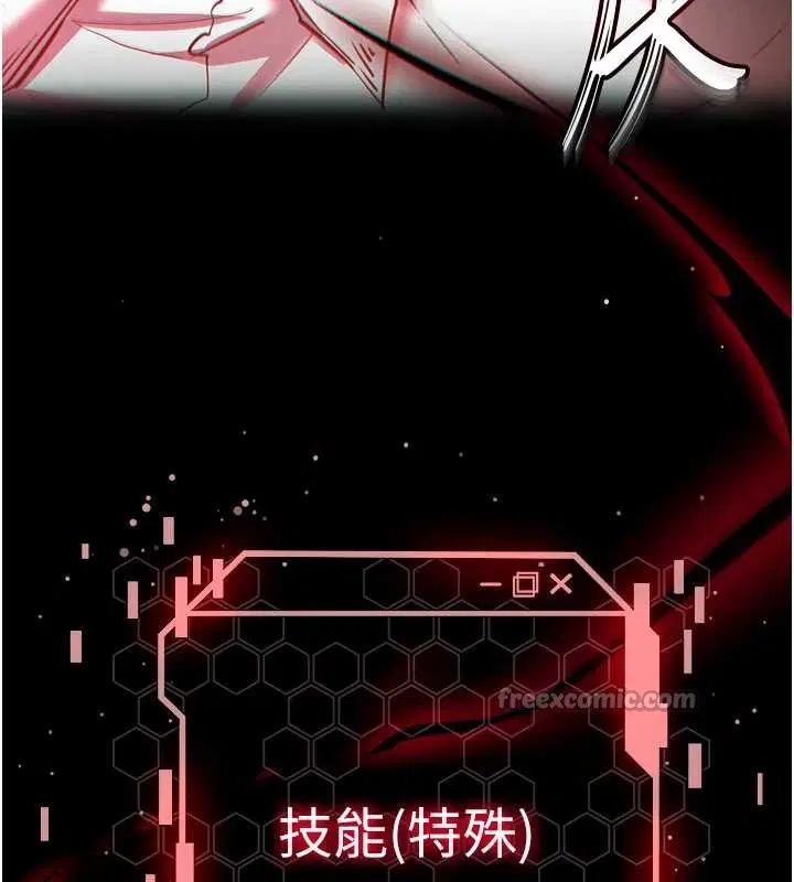 第68話-成為唯一的倖存者